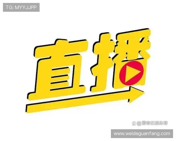 乐球直播体育在线提供赛事直播回放功能，让你错过的比赛也能轻松回看