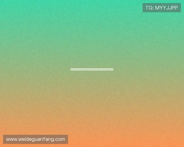 突尼斯与荷兰在世界杯小组赛中的排名走势及未来晋级前景分析