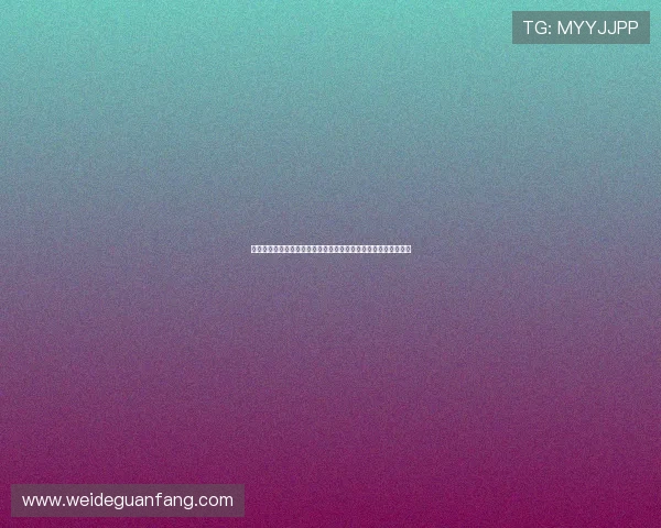 西班牙队晋级形势详解：佛得角对战中可能的战术调整与晋级希望
