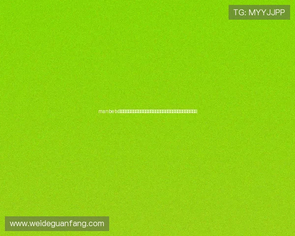 manbetx万博登录支持多种支付方式，快速存取款体验让玩家无忧畅玩每一场比赛