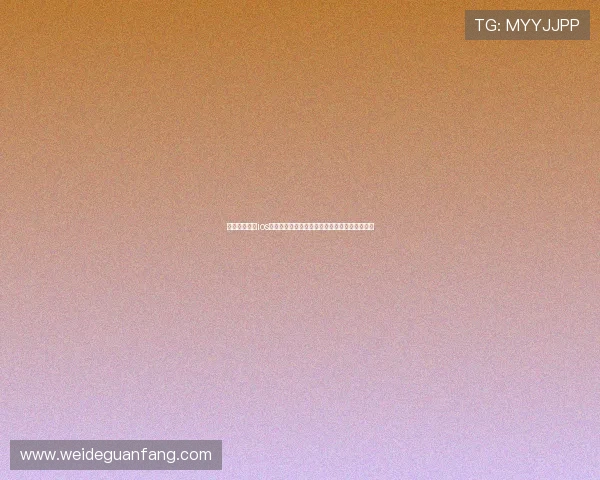 下载爱博体育ios客户端后如何进行账号注册与快速充值操作指南
