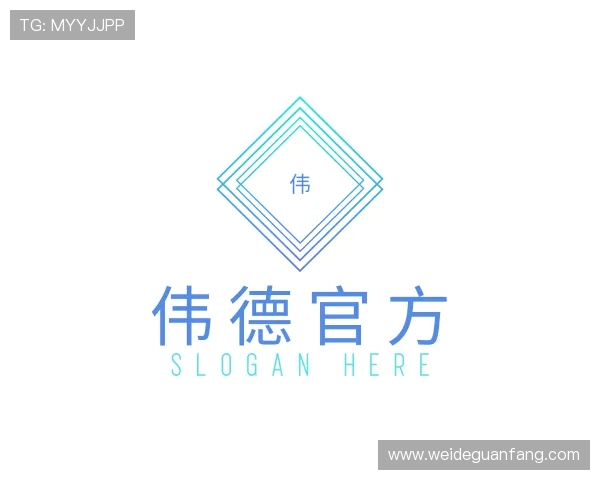 了解伟德官方
